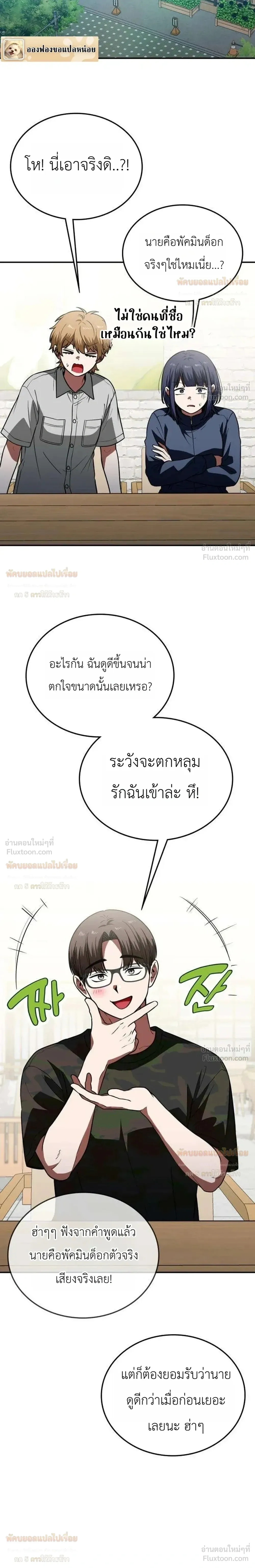 หน้าที่ 12