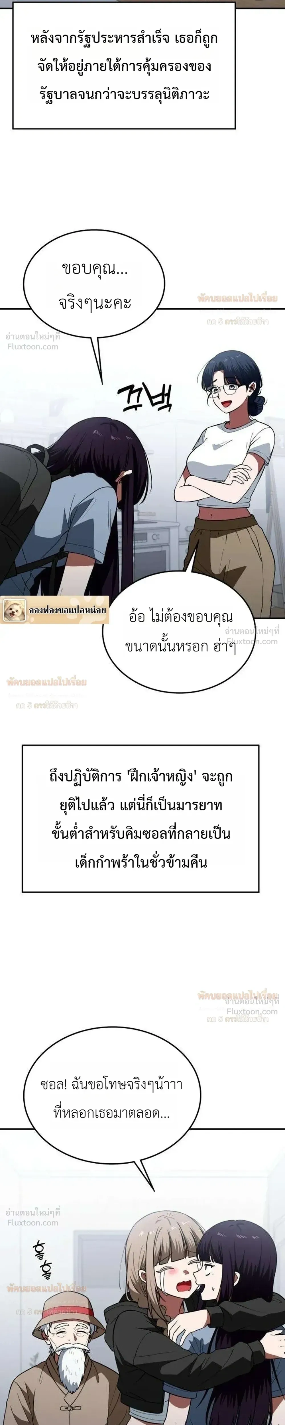 หน้าที่ 26
