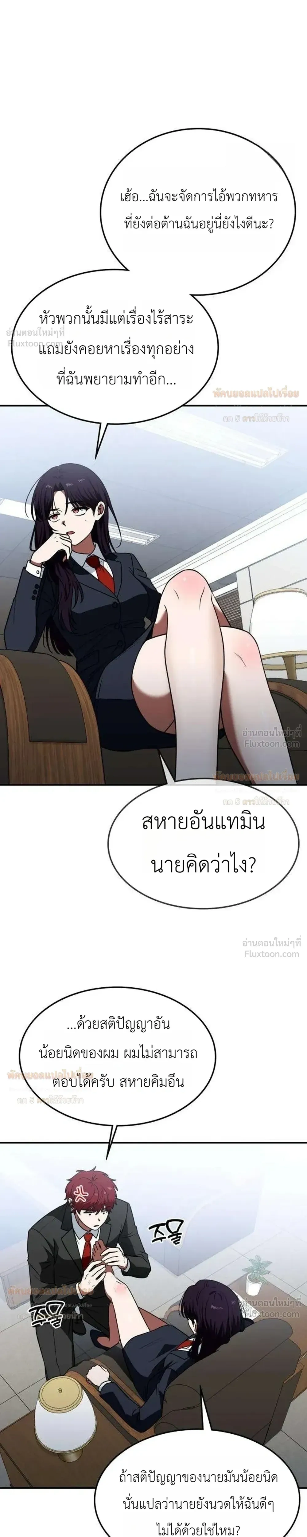 หน้าที่ 33