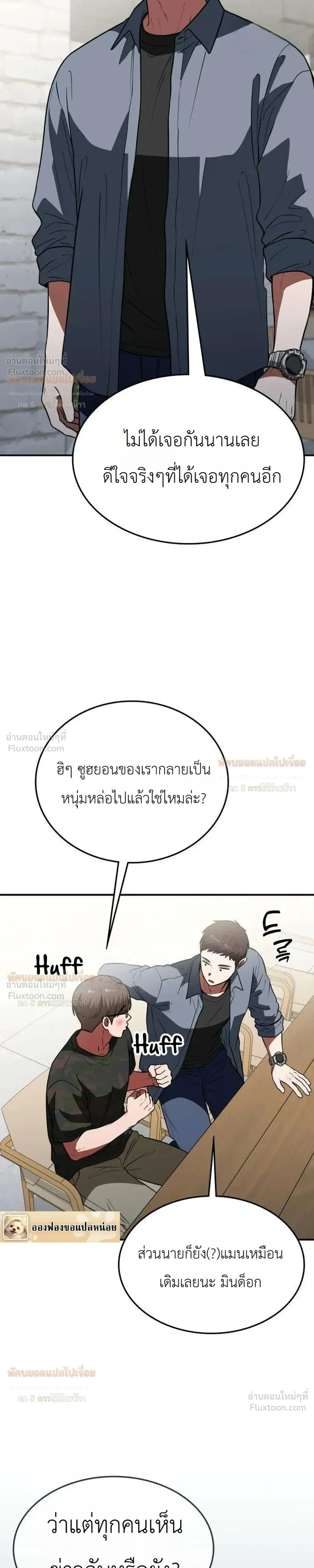 หน้าที่ 14