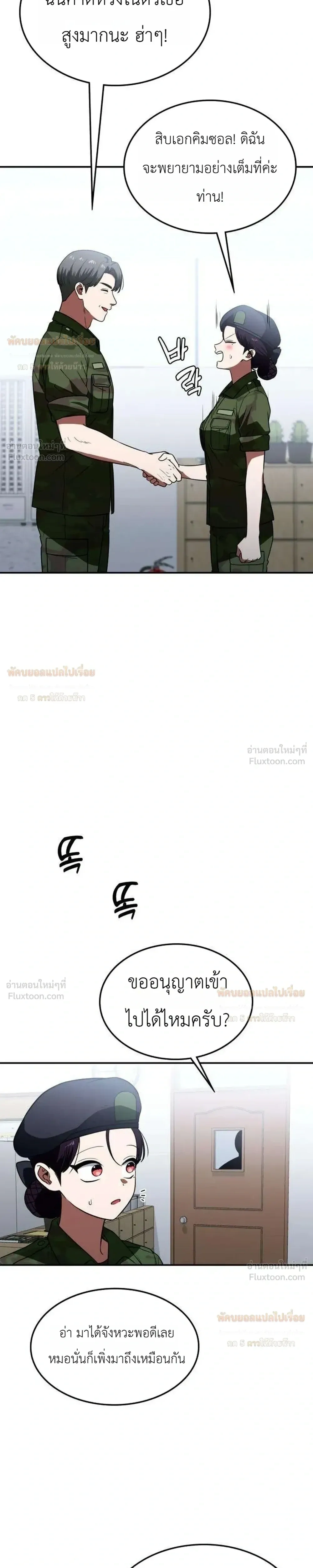 หน้าที่ 39