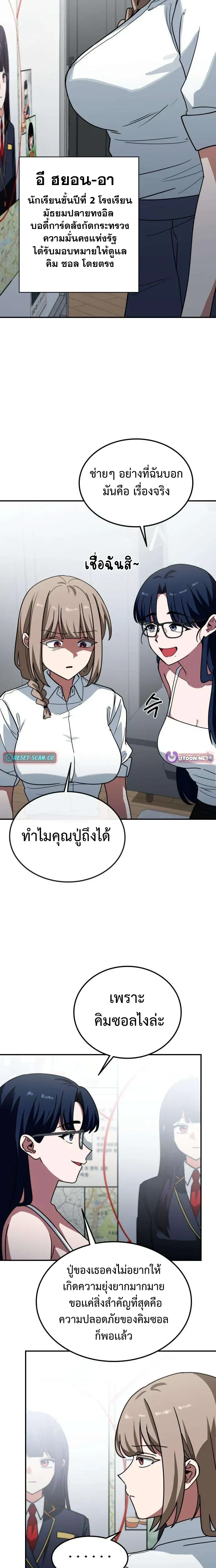 หน้าที่ 11