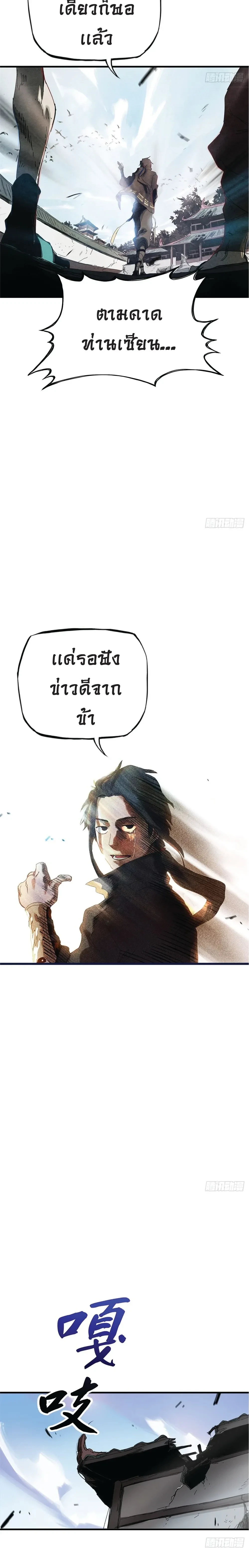 หน้าที่ 33