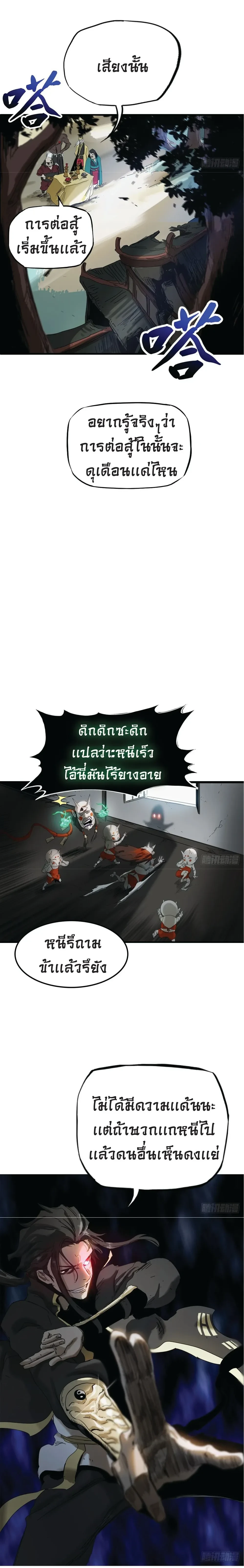 หน้าที่ 39