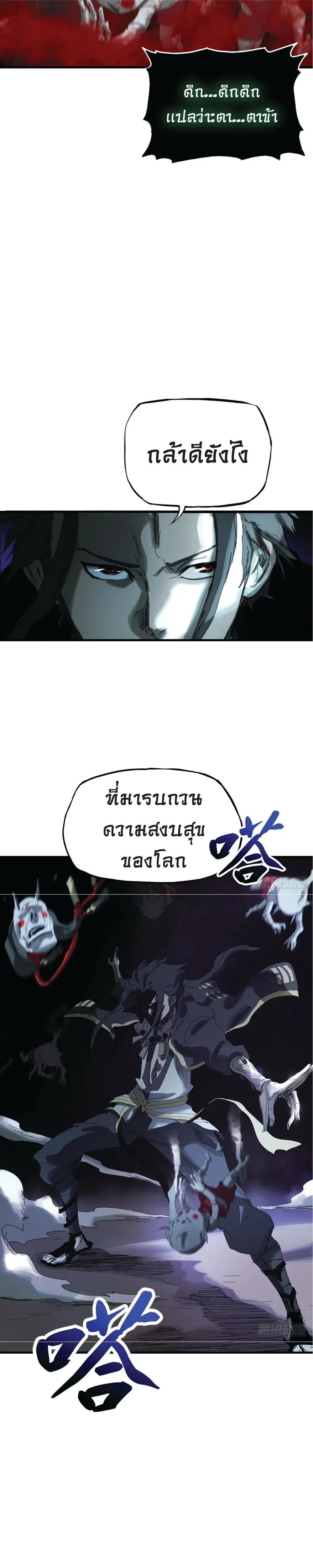 หน้าที่ 38