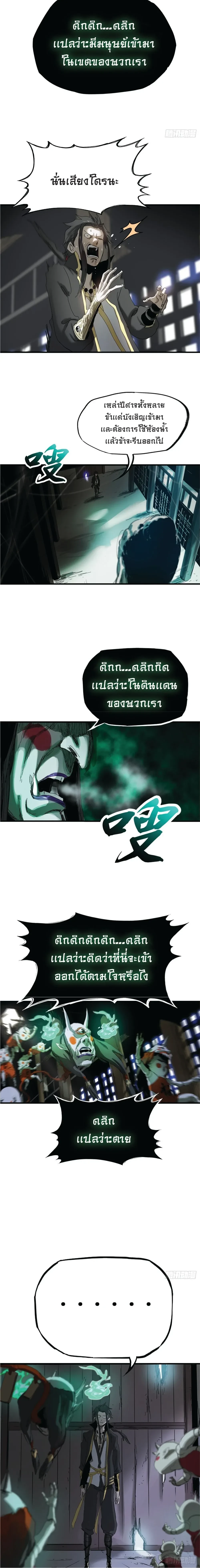 หน้าที่ 35