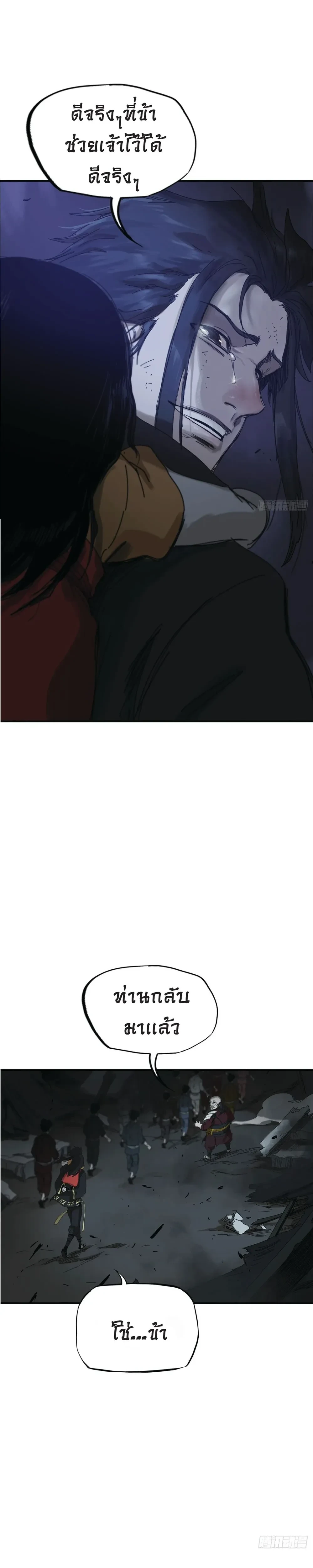 หน้าที่ 51