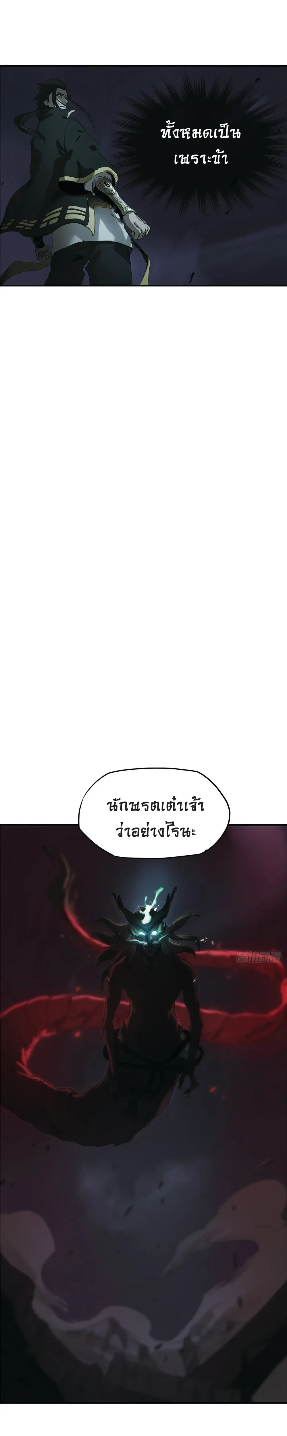 หน้าที่ 53