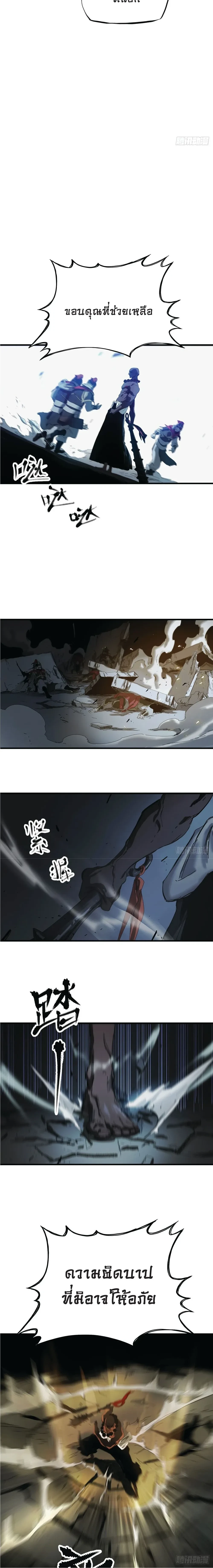 หน้าที่ 28