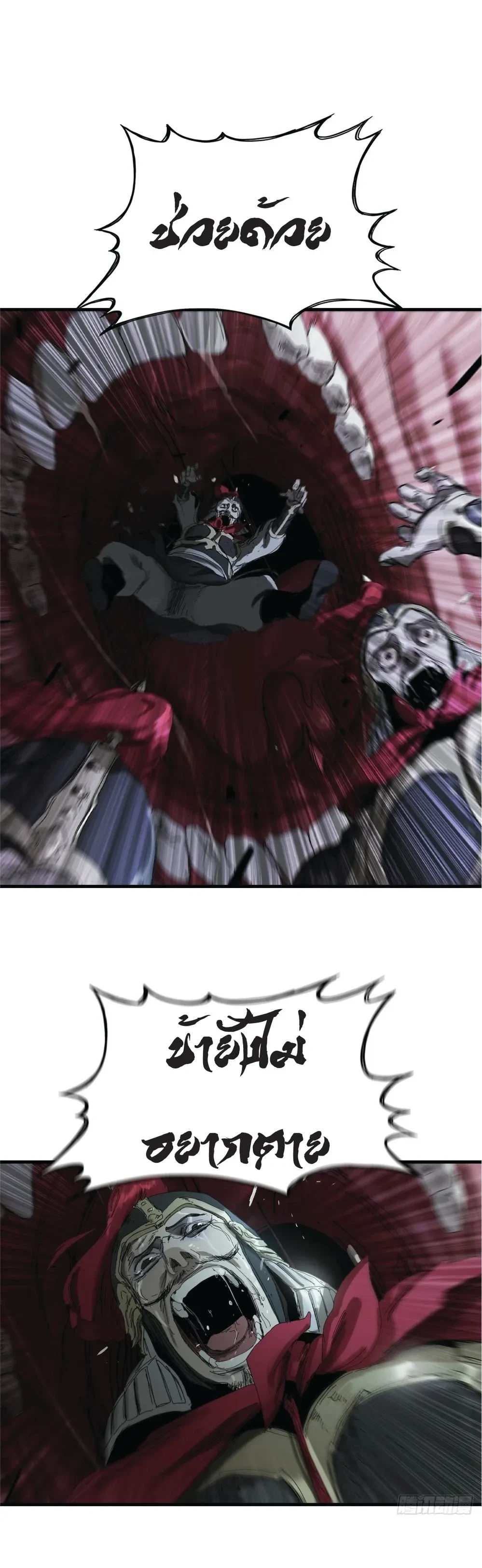 หน้าที่ 23