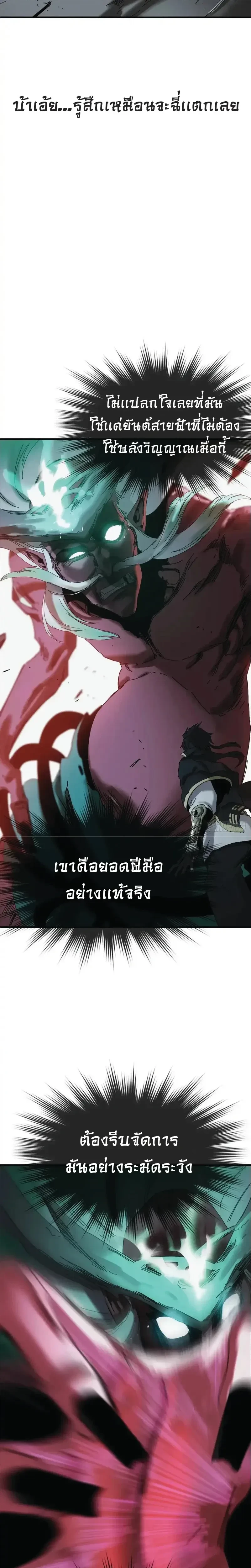 หน้าที่ 31