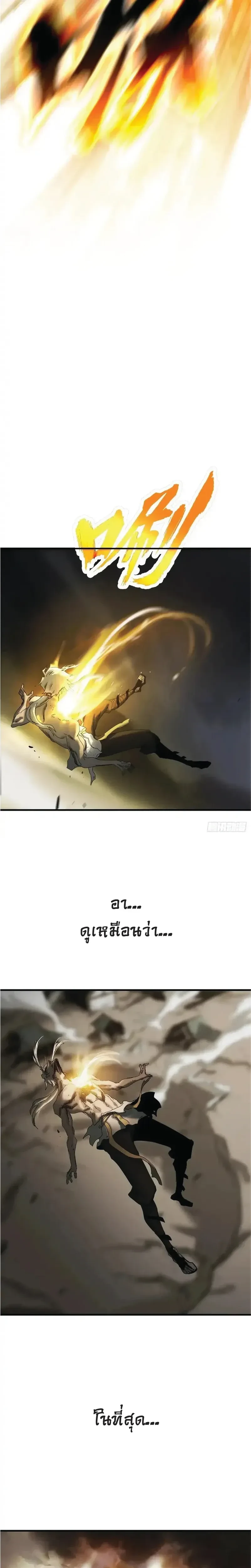 หน้าที่ 55