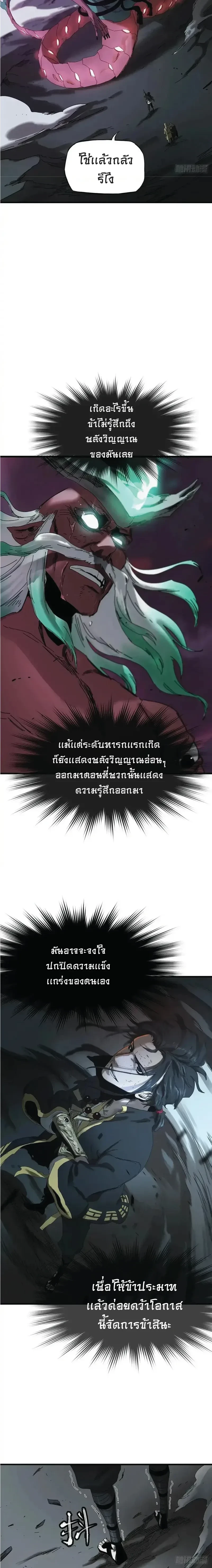 หน้าที่ 30