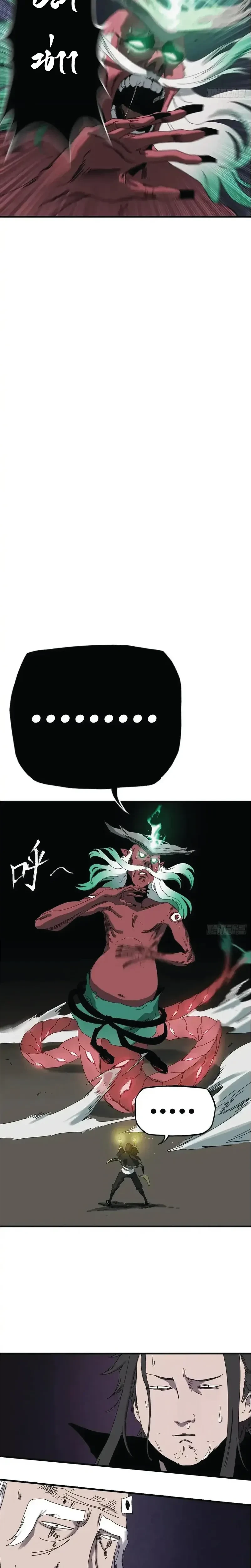 หน้าที่ 35