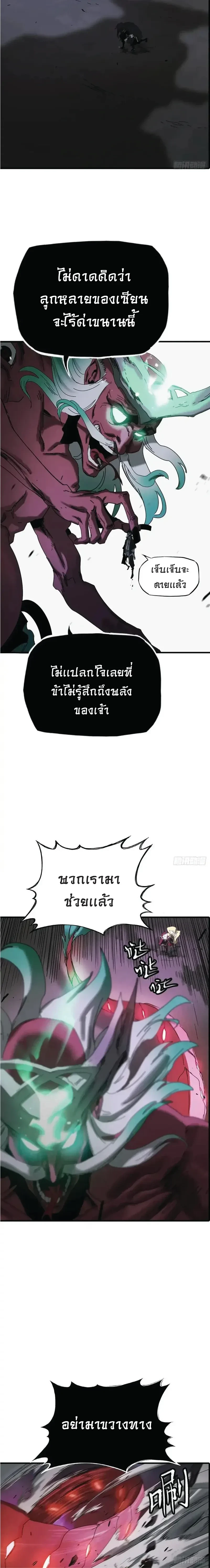 หน้าที่ 42