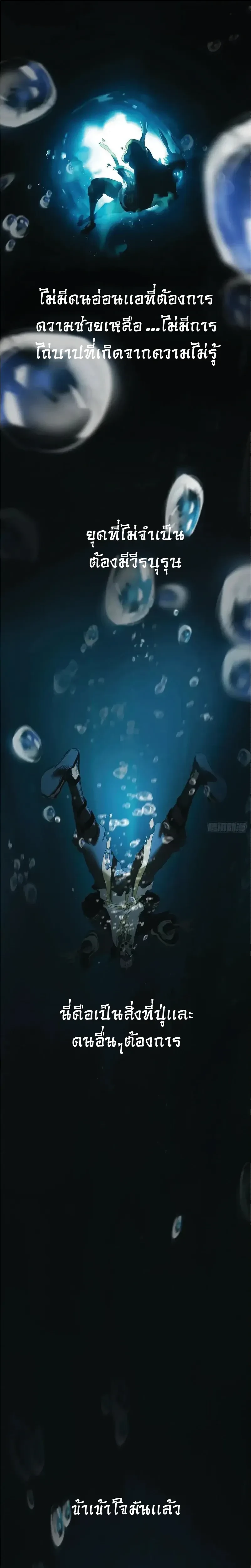 หน้าที่ 49