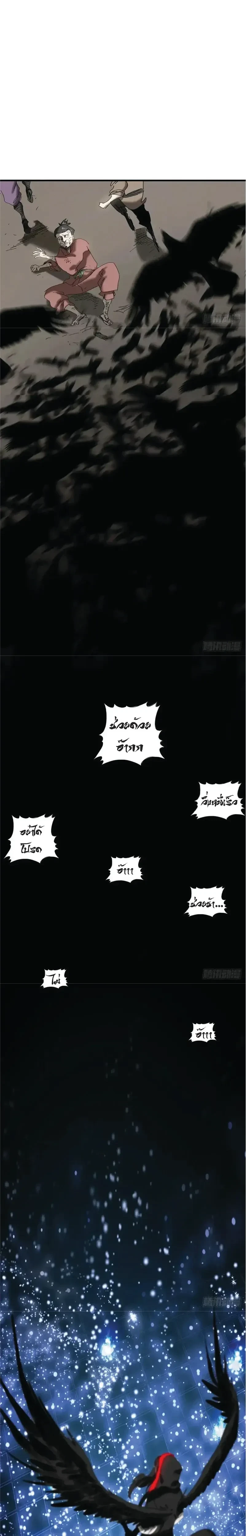 หน้าที่ 22