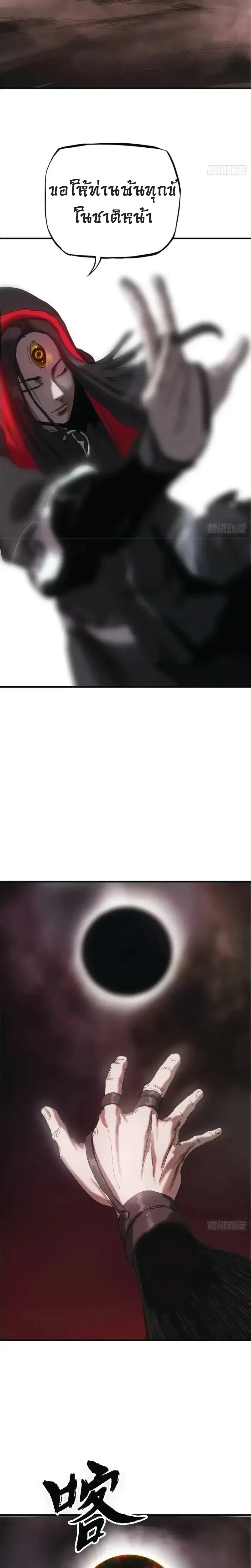 หน้าที่ 29