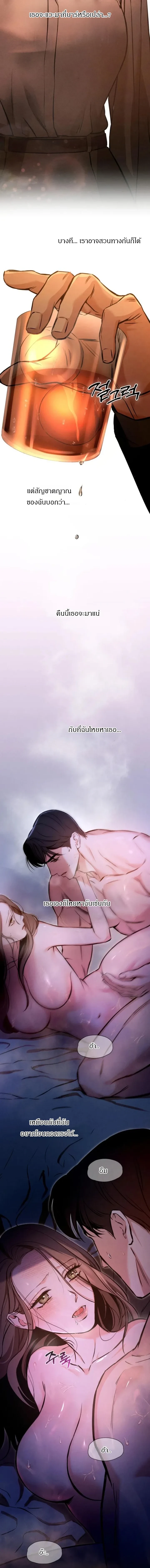 หน้าที่ 34