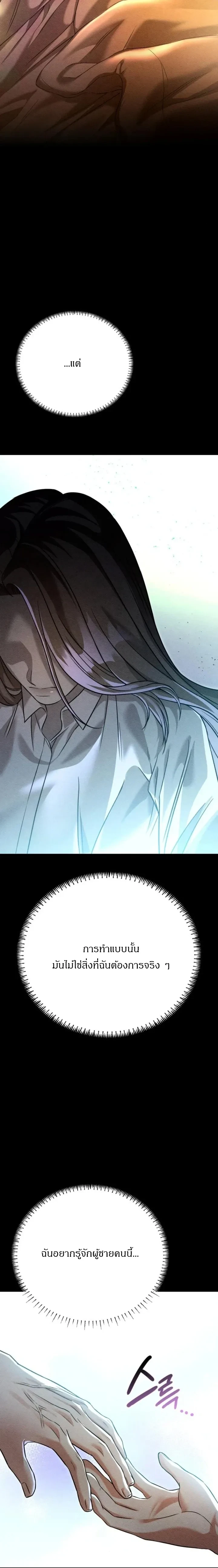 หน้าที่ 48