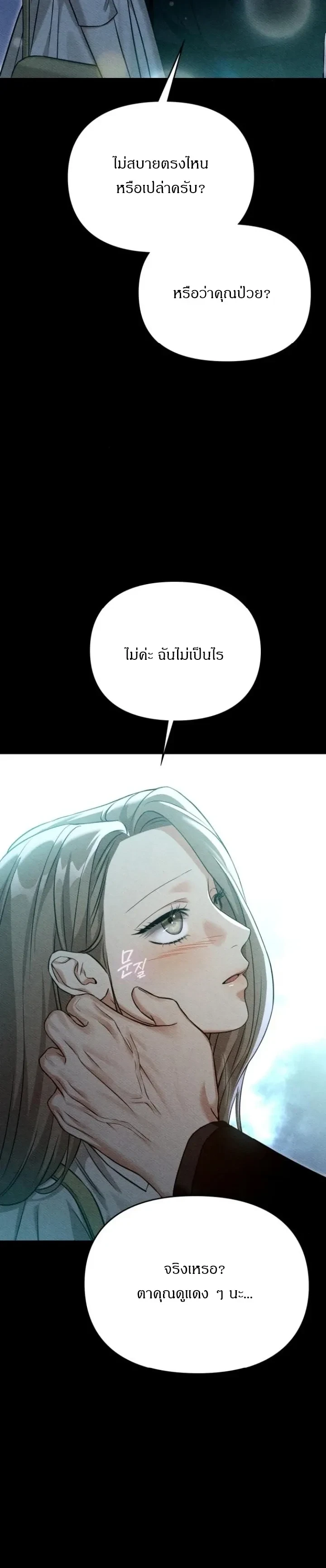 หน้าที่ 45