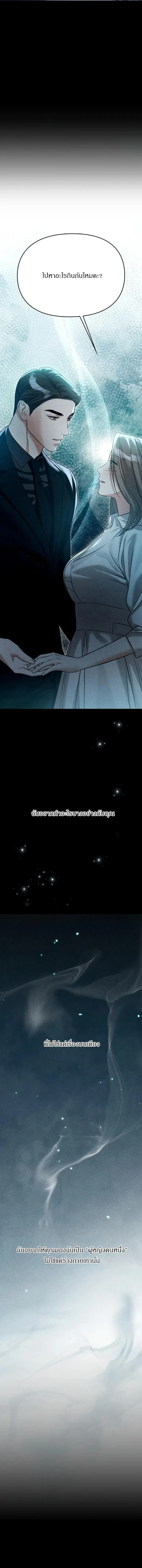 หน้าที่ 50