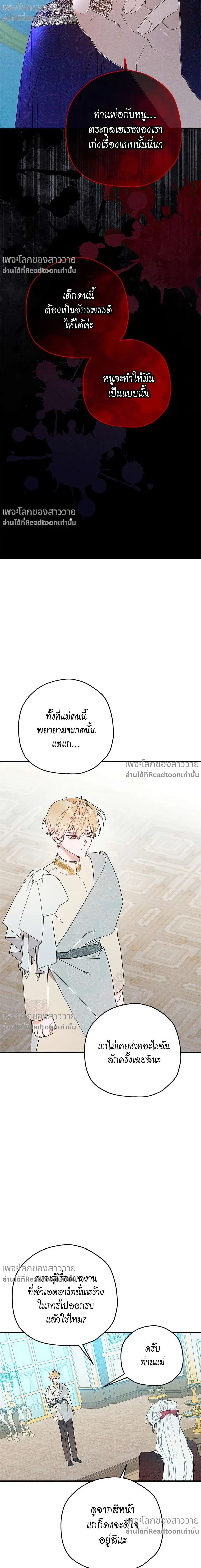 หน้าที่ 14