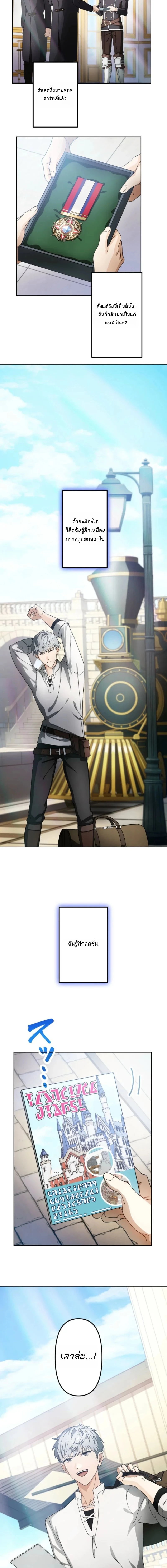 หน้าที่ 27