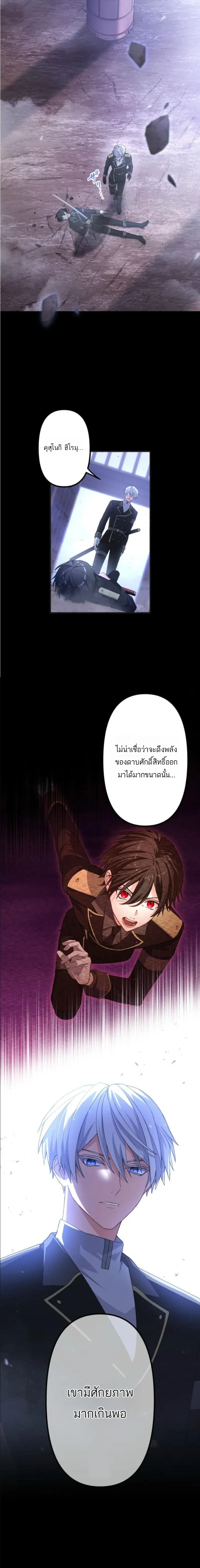 หน้าที่ 24