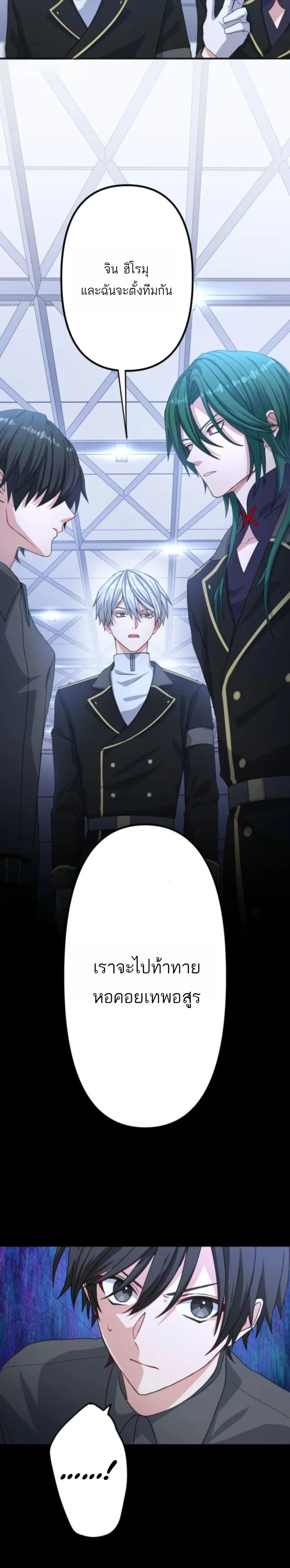 หน้าที่ 30
