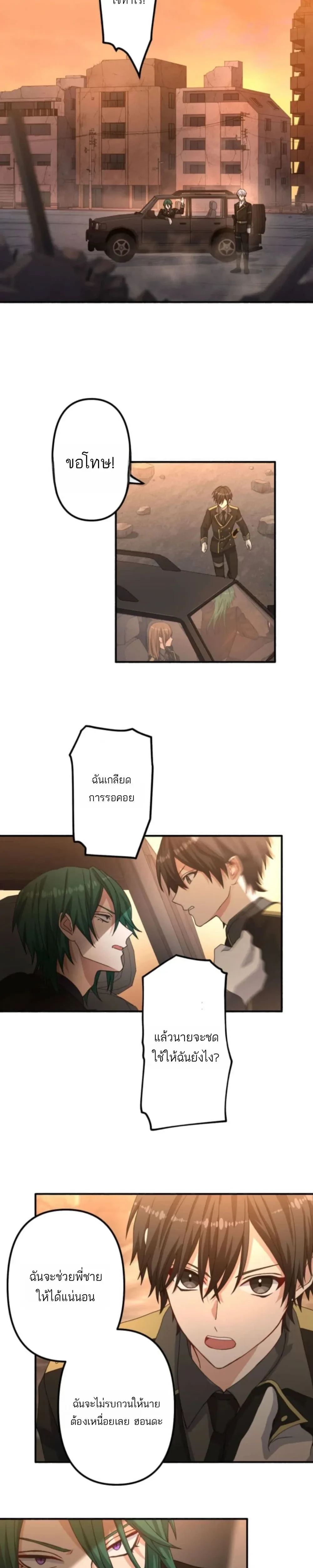 หน้าที่ 28