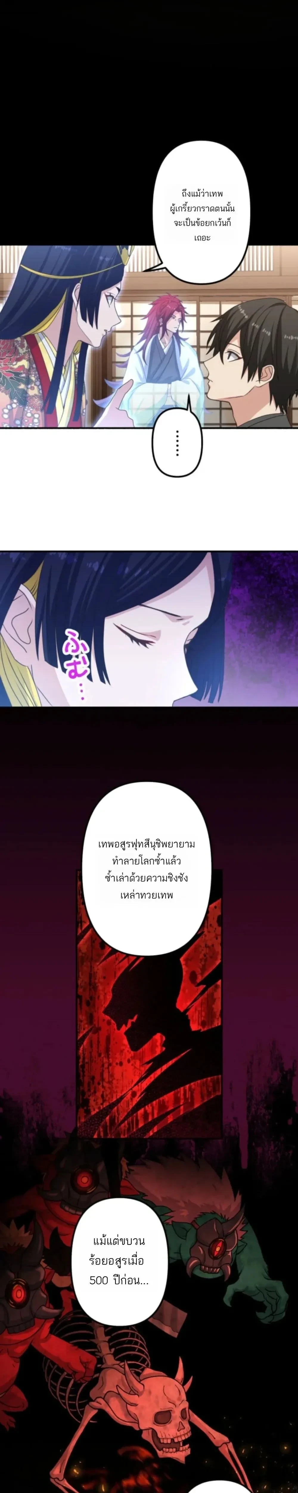 หน้าที่ 17