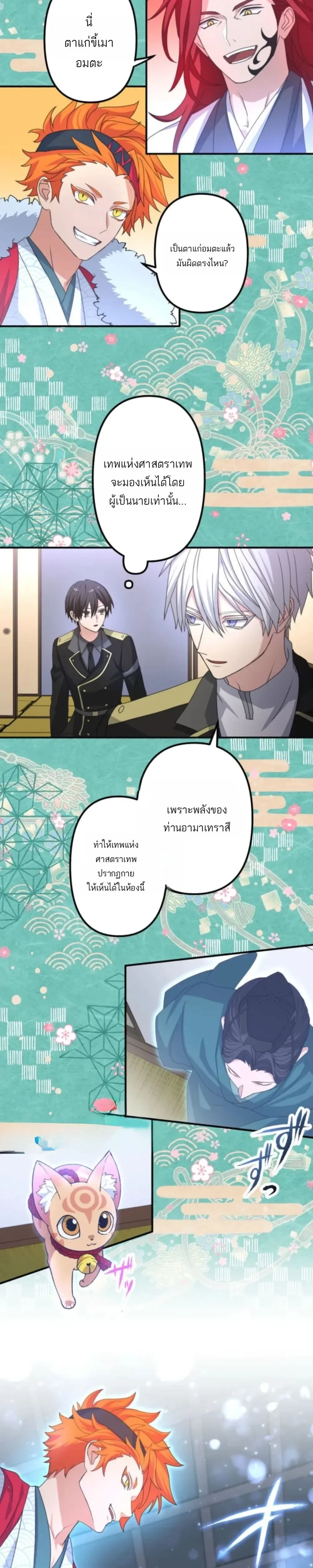 หน้าที่ 11
