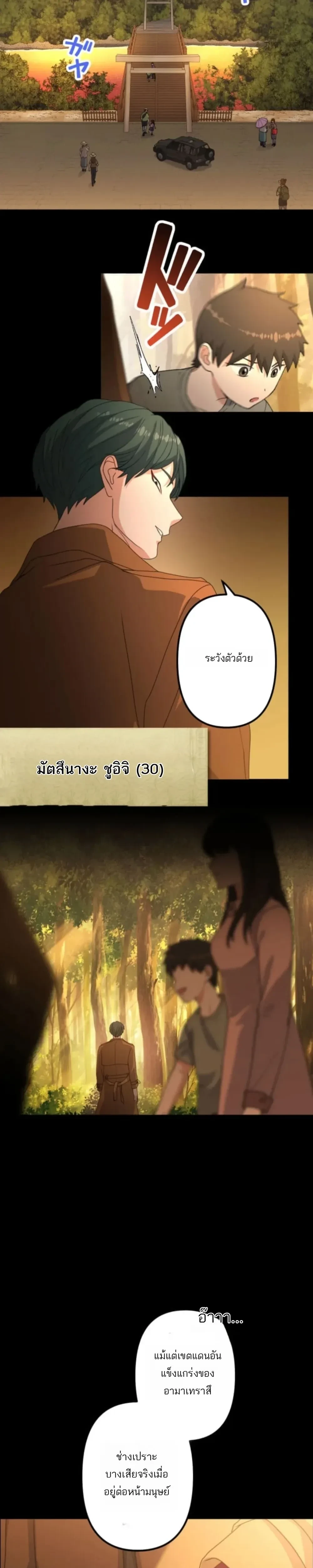 หน้าที่ 28
