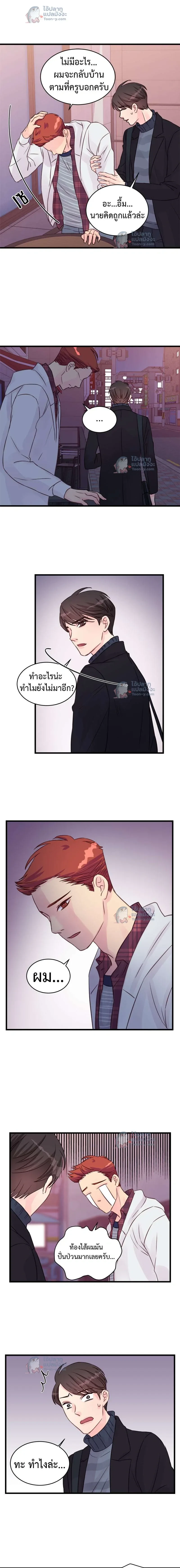 หน้าที่ 7