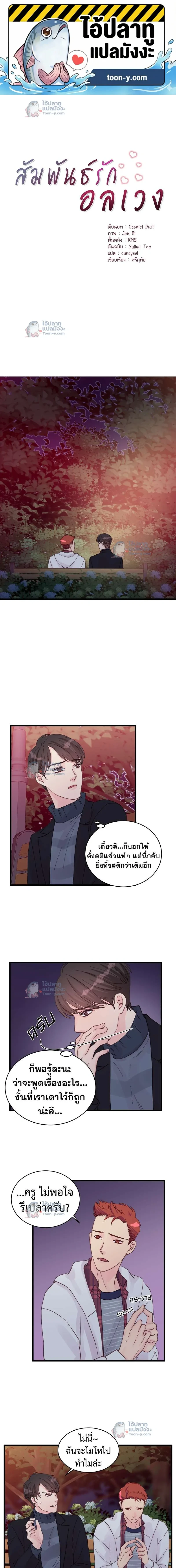 หน้าที่ 1