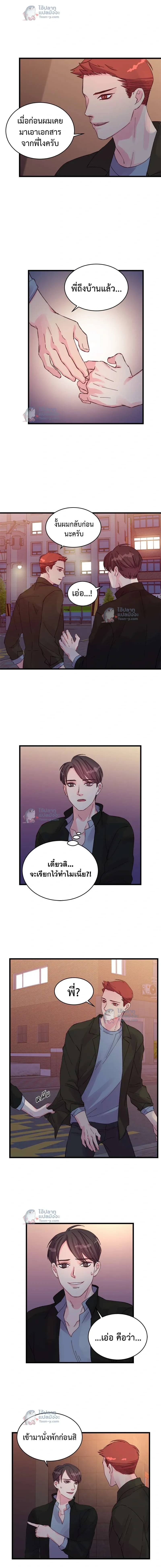 หน้าที่ 7