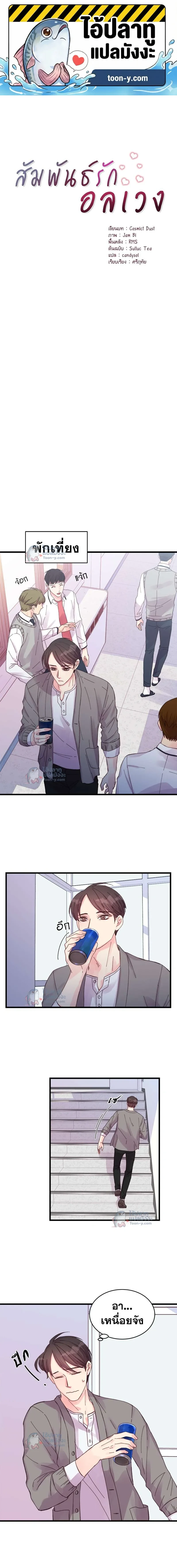 หน้าที่ 1