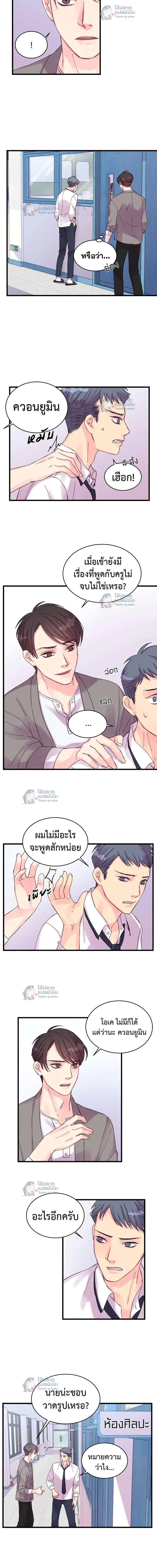 หน้าที่ 3