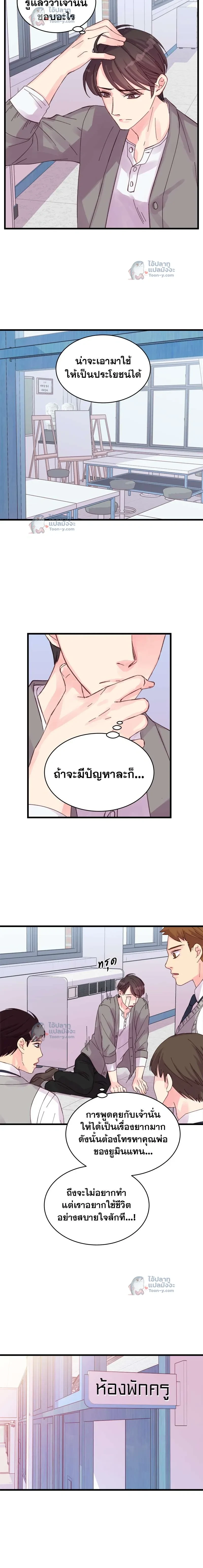 หน้าที่ 5