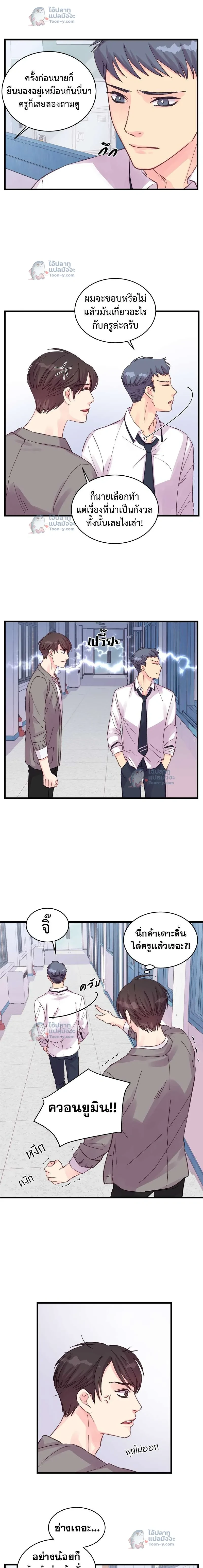 หน้าที่ 4