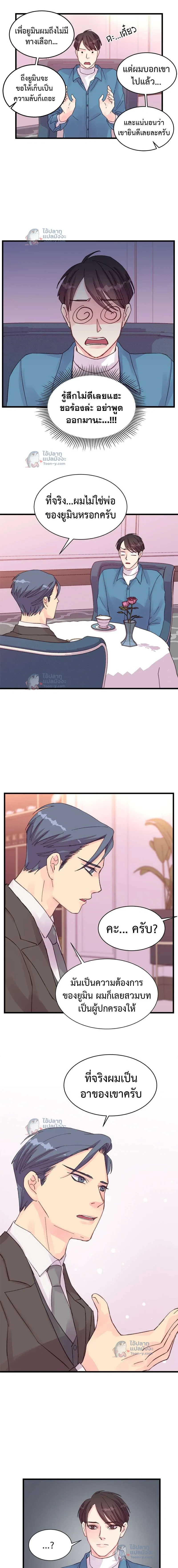 หน้าที่ 10