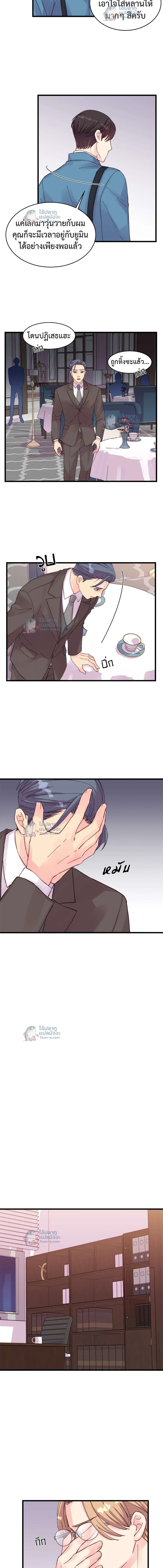 หน้าที่ 5