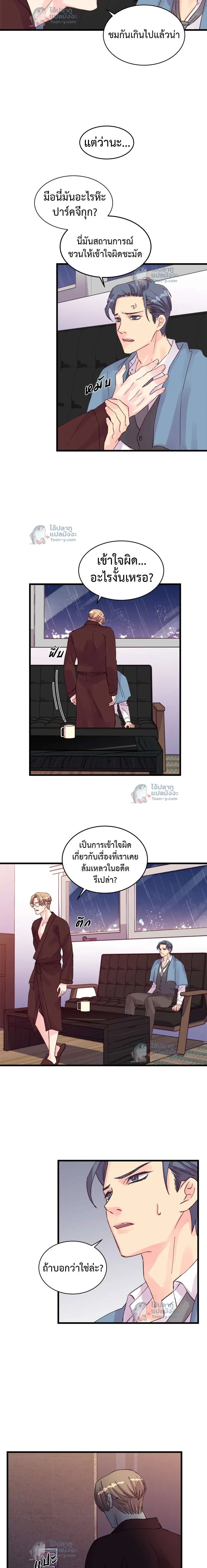 หน้าที่ 10