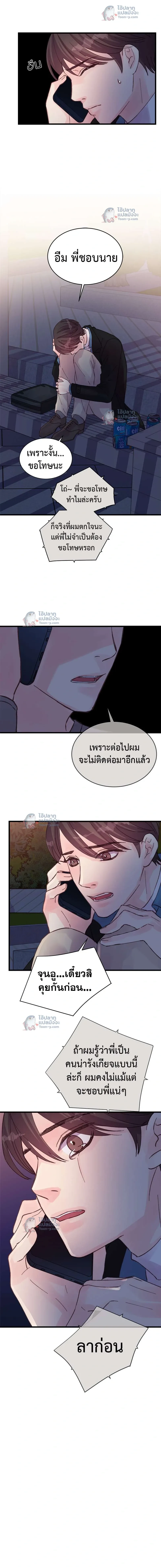 หน้าที่ 11