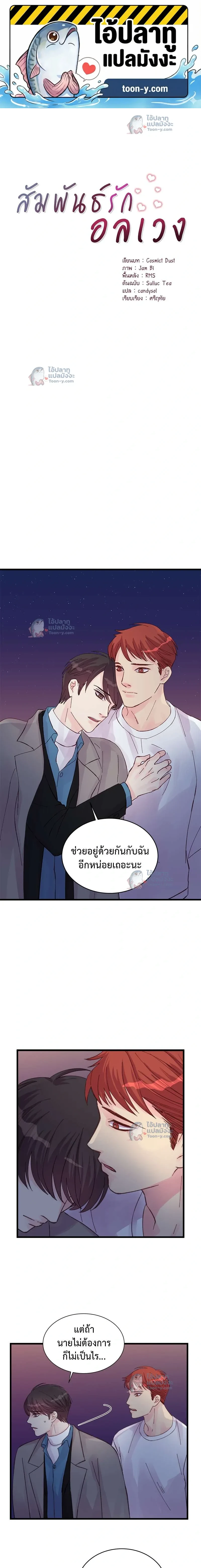 หน้าที่ 1