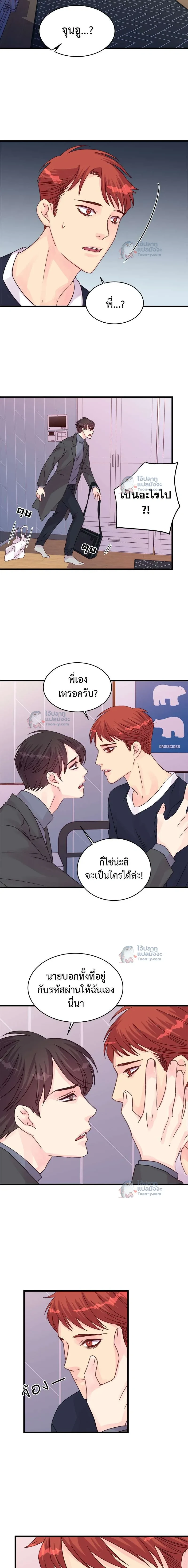 หน้าที่ 9