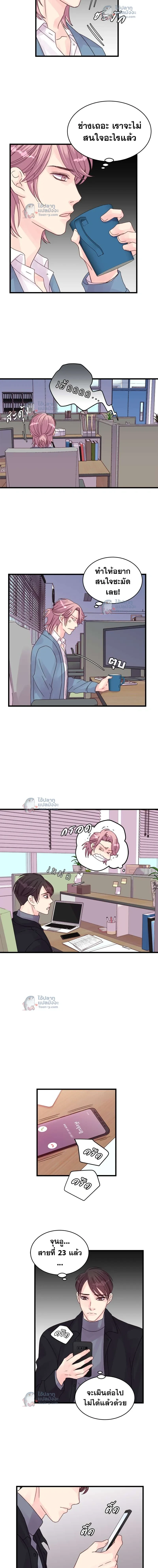 หน้าที่ 5