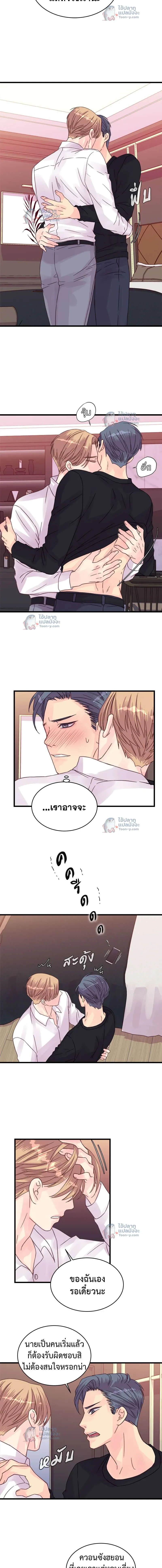 หน้าที่ 7