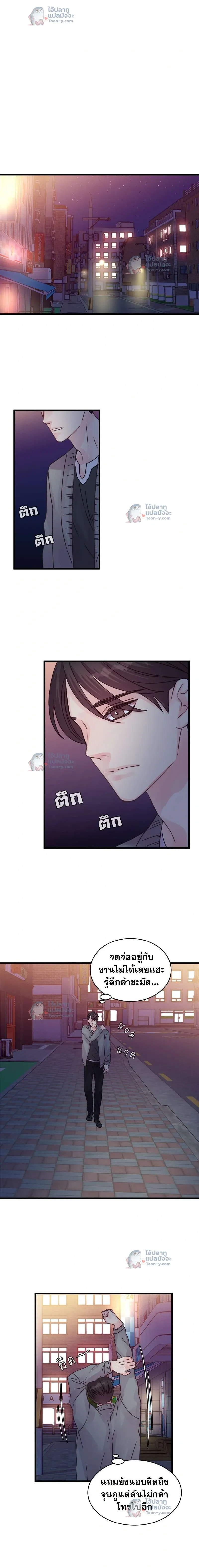 หน้าที่ 8